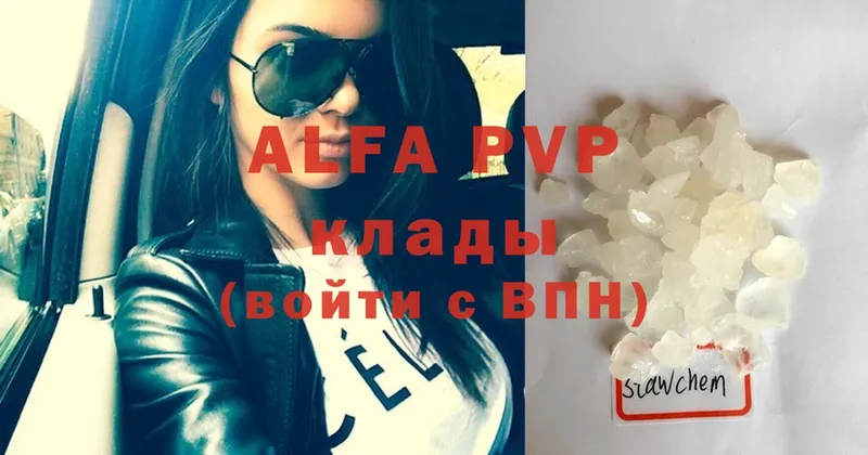 сайты даркнета клад  Верхнеуральск  Alfa_PVP крисы CK 