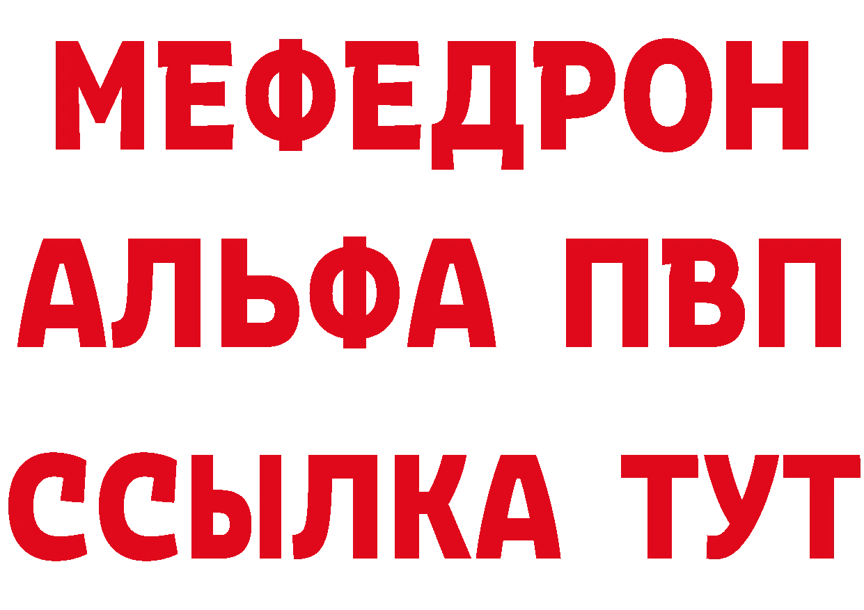 Бутират оксибутират как войти нарко площадка ссылка на мегу Верхнеуральск