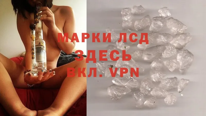 Лсд 25 экстази ecstasy  сайты даркнета формула  Верхнеуральск 